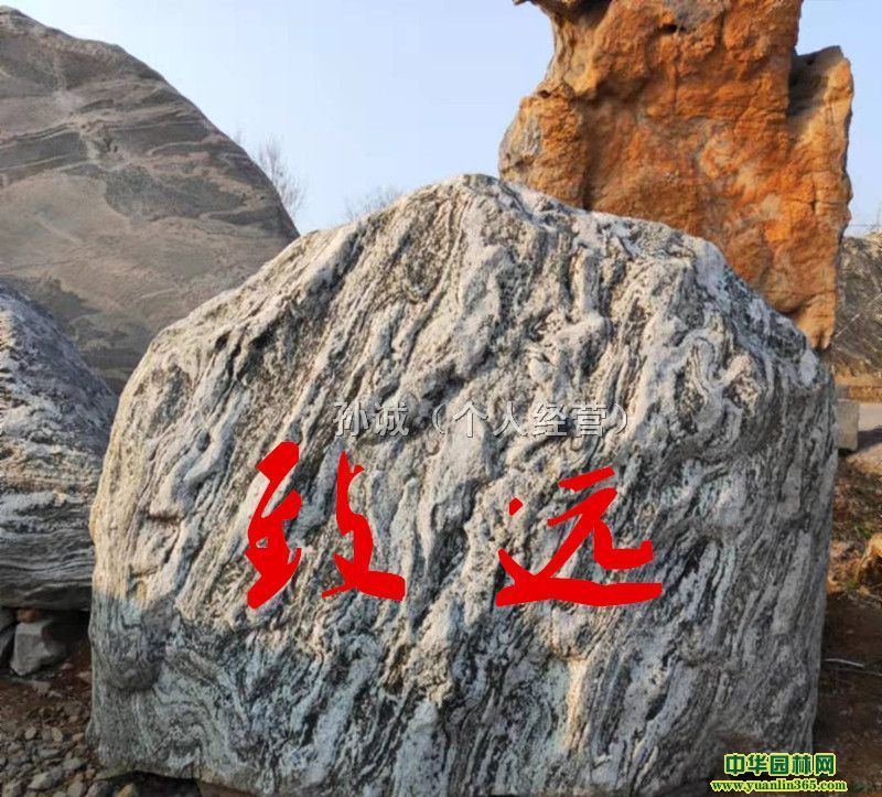 ̩ɽʯ