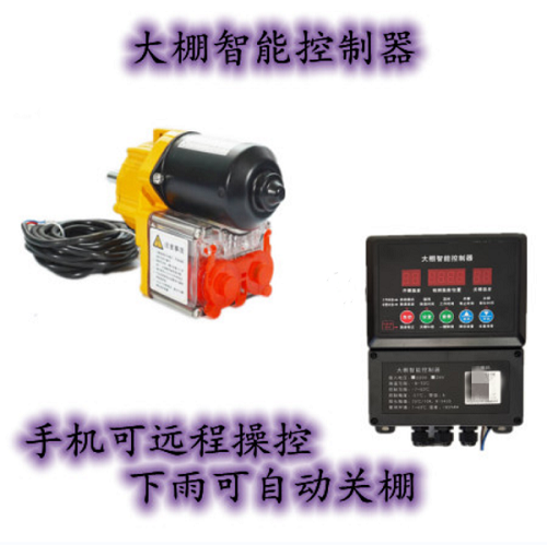 24v�綯��Ĥ���������¿����ܿ������ֻ�Զ�̿����������ܵ���