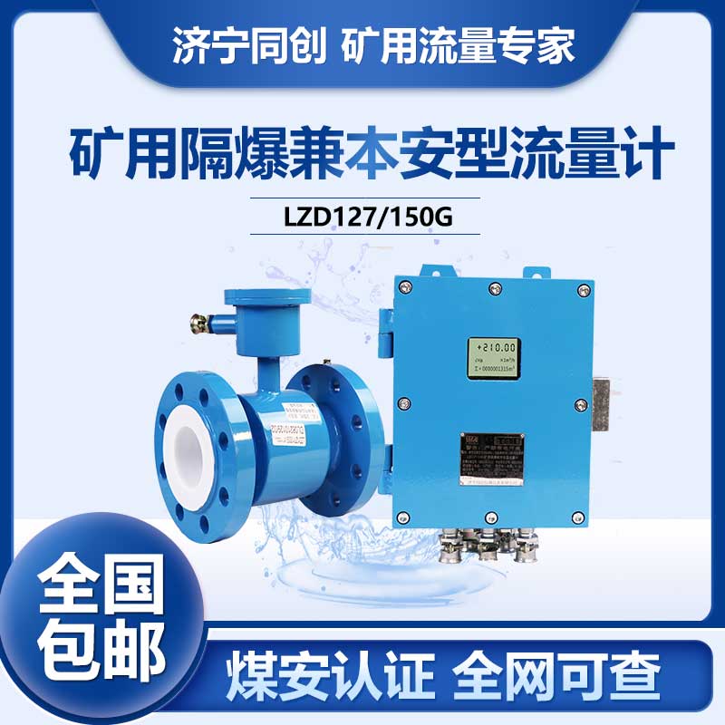 ú��DN300��������ơ�6.3MPaϴú�����õ��������