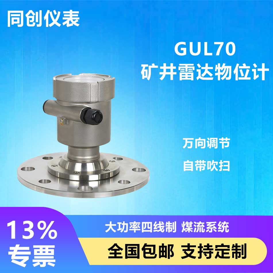 GUL153070100�����״���λ��