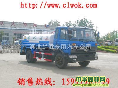 ����153ƽͷ��ˮ�� 15997905199