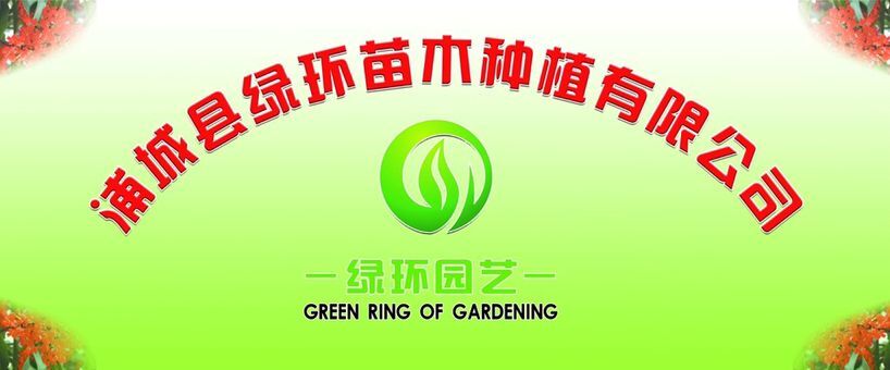 ��Ҷ���𡢸���ɽӣ���������޺��ɡ����ͺ컨��ľ����ľ