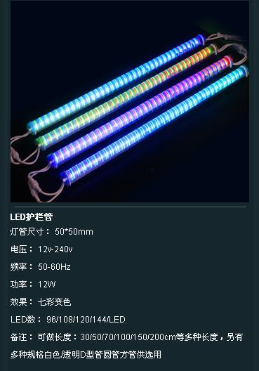 LED��Ʒ