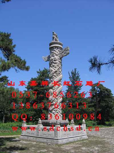 ����ʯ�ġ�ʮ����Ф���Ʒ���ͤ�ӡ�������Ĺ��