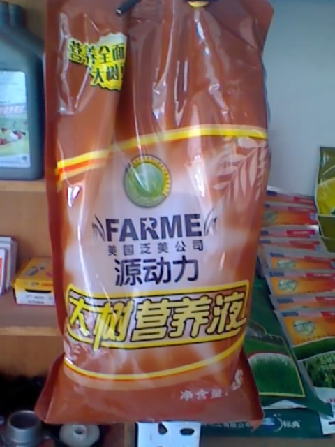 ����Ӫ��Һ