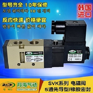 ����DANHI����2λ5ͨ������SVK1120