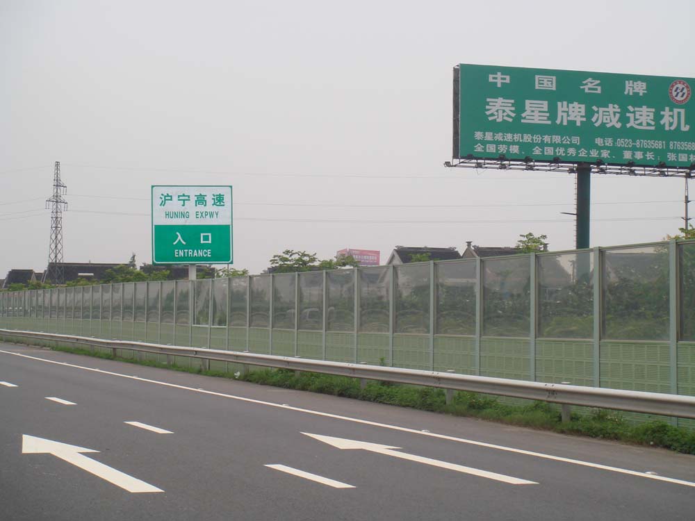 上海品诚阳光板耐力板有限公司