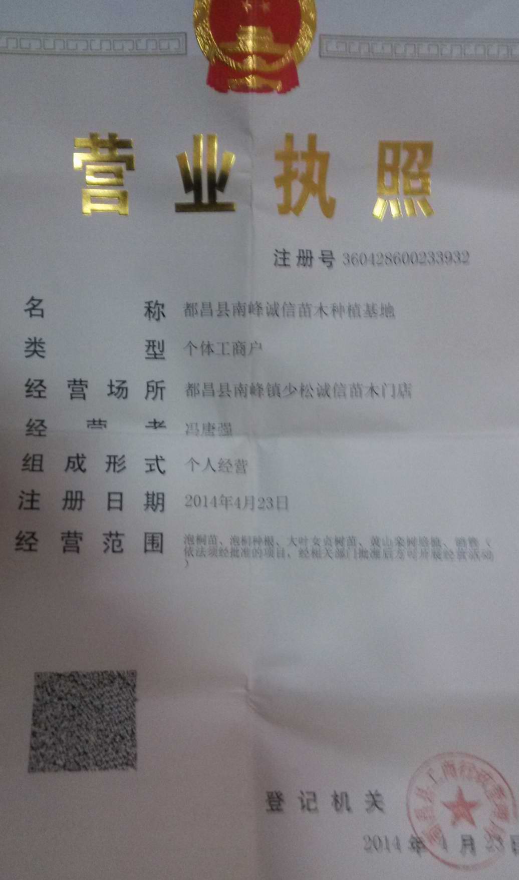����ǿ�����˾�Ӫ�ߣ�